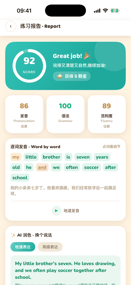 学习报告